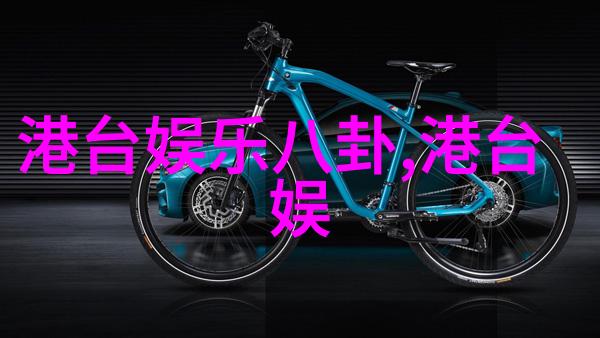 时尚穿搭的艺术与魅力如何将单品变成独一无二的风格statements