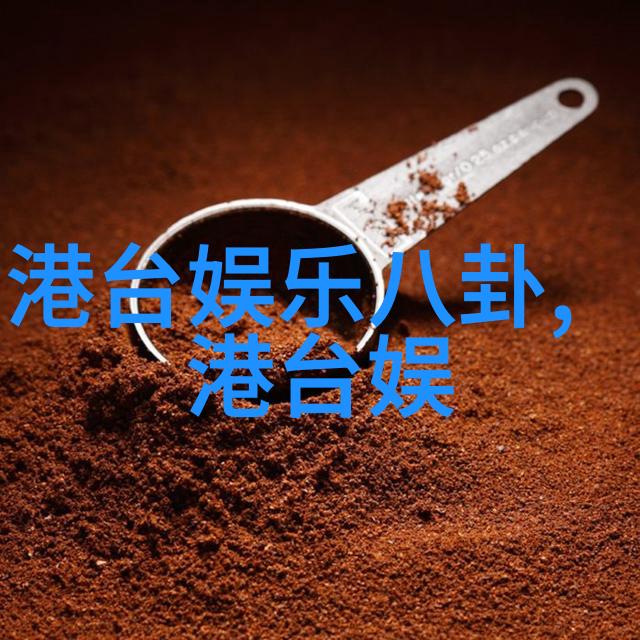 富豪之谜财富背后的健康秘密身弱财旺的哲学
