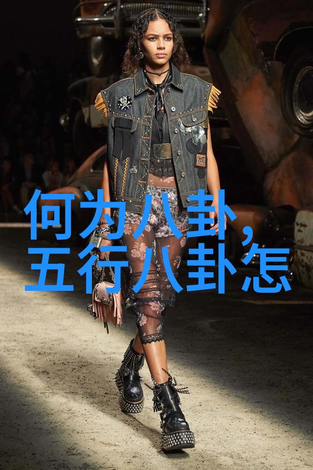 明星的秘密生活娱乐圈潜规则之外的真相
