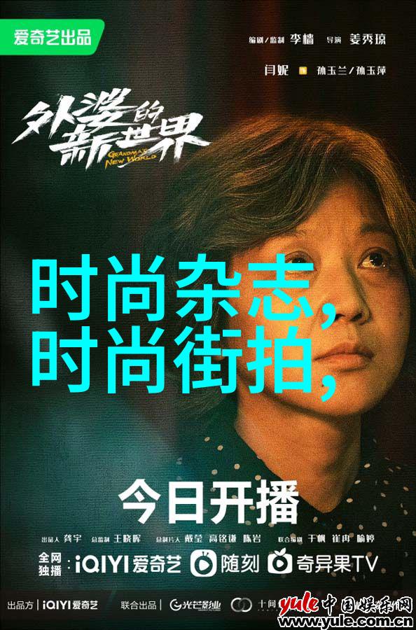 半是蜜糖半是伤中爱情与友情的关系怎样展现