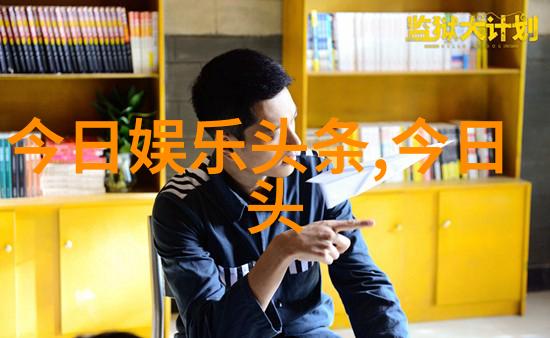 剪辑大师让一部电影走向成功的关键角色