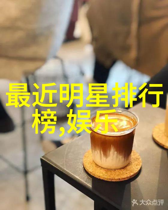 背景图片大全 - 美丽风景探索千奇百怪的自然之美