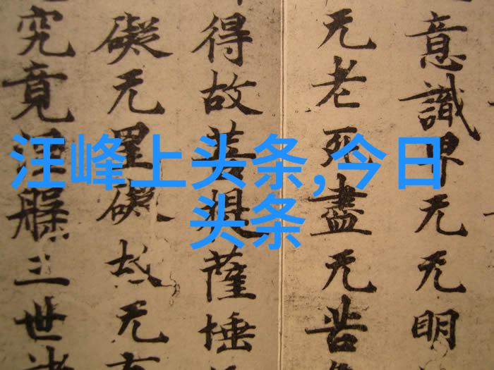 超越界限探索 五 行 八 卦 运 转 图 在现代生活中的实用性