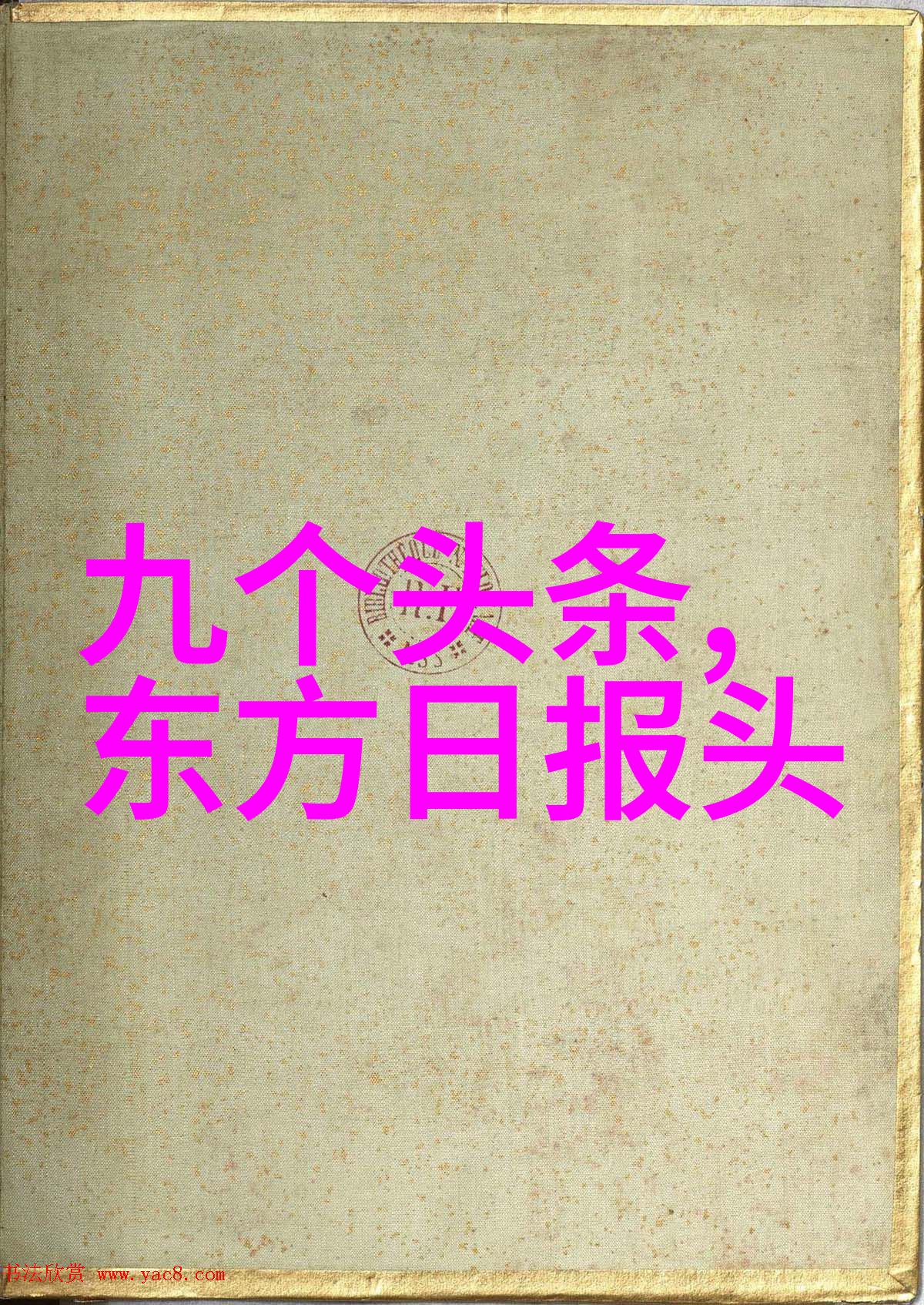 百度识图大师如何找相似图片并高效使用百度识别技术