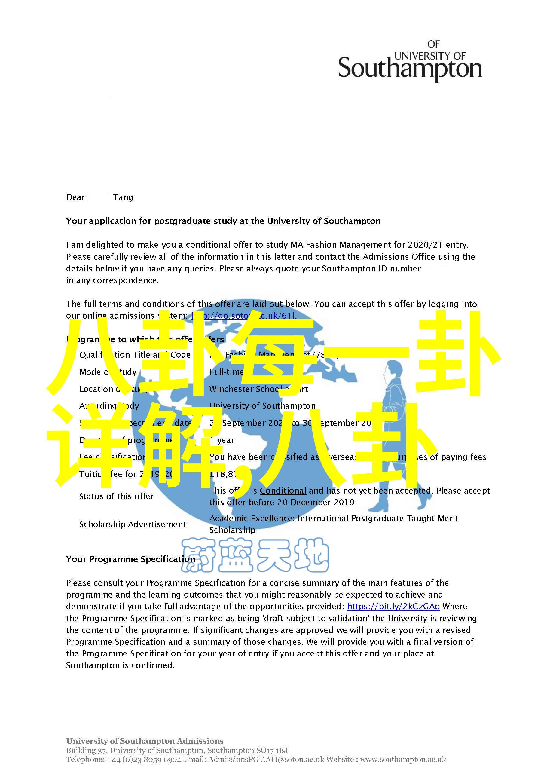 今天这部电影很逃出大英博物馆片中一个精彩的场景是一名英雄在夜色朦胧之中巧妙地运用一件珍贵古董来帮助自