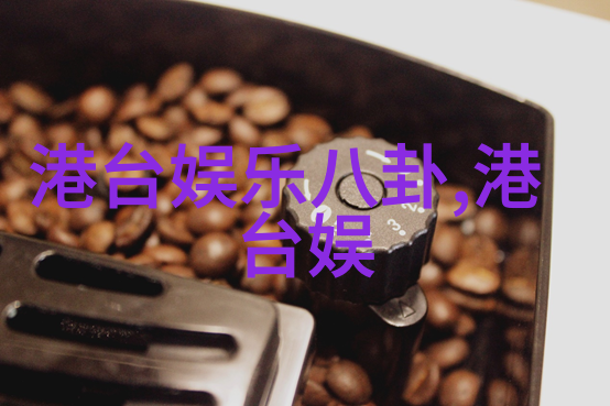 大碗娱乐来点我就是要爆笑的好时光