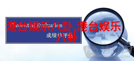 《未来机器城》提档7.19并曝配音特辑，冯远征再