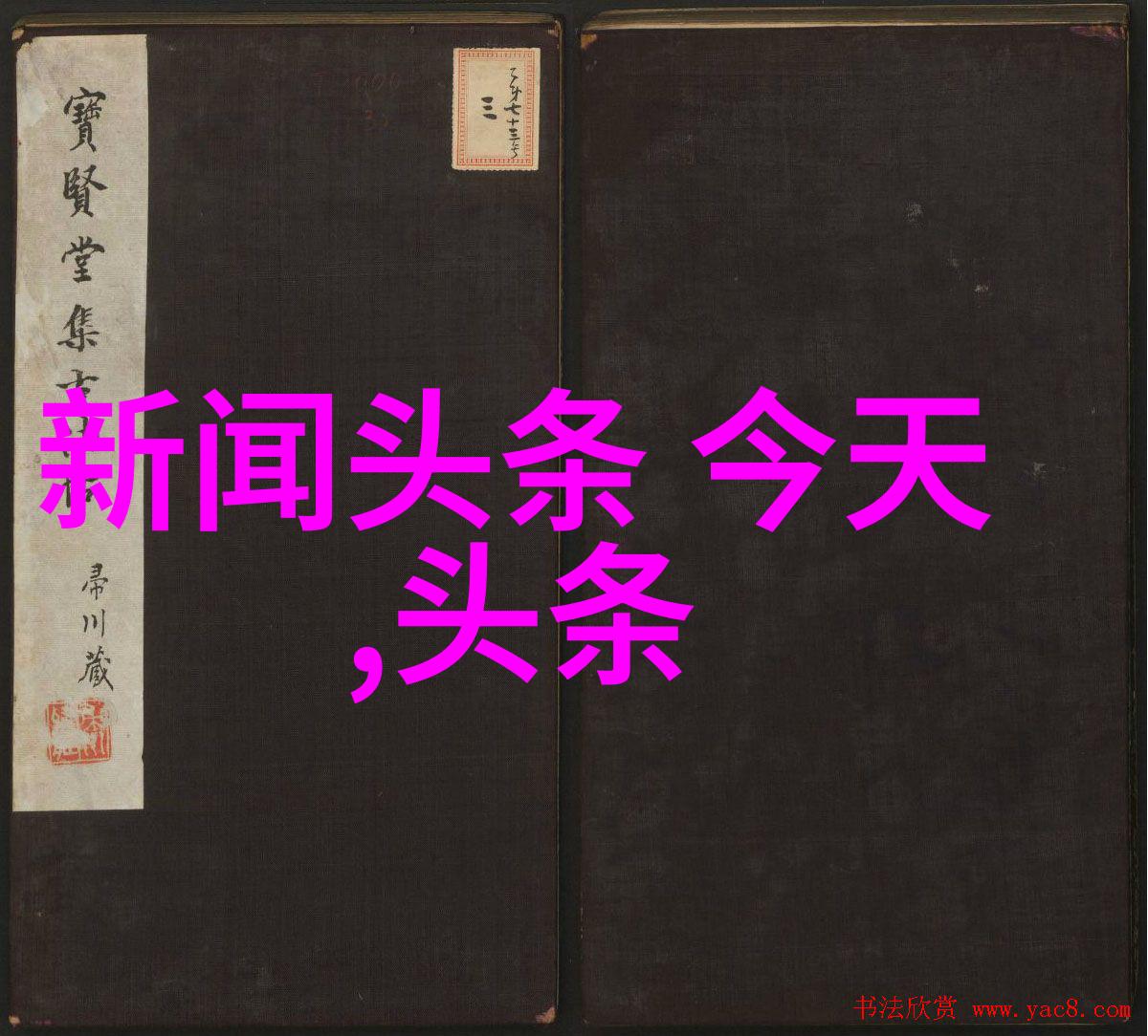 PSP电影作品精彩多变的掌上影视体验