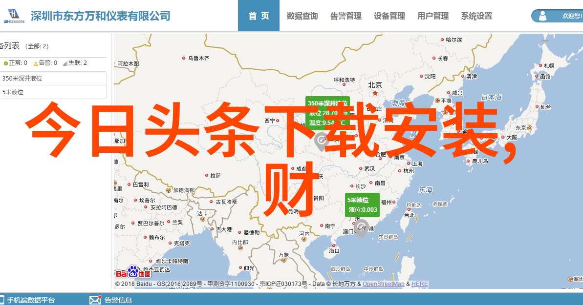 激情四射  打造不一样的司机文化分享那些被广泛喜爱的摇滚经典