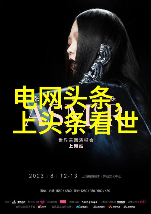 娱乐界大事件明星新剧首播引关注影视圈最期待的年度盛典即将开启