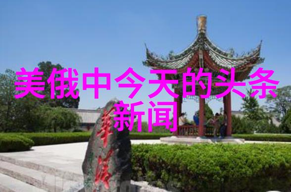 歌声里的历史揭秘那些曾在经历古风1000曲里被遗忘的珍贵音乐宝藏