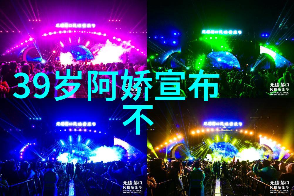 汪峰独家专访揭秘音乐之王的创作秘密与人生哲学