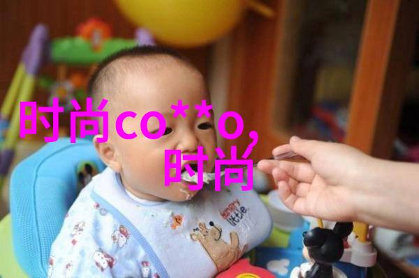 了解不同年龄段女性时尚趋势与建议
