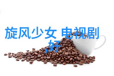 五行八卦运转图古老智慧的时间管理系统