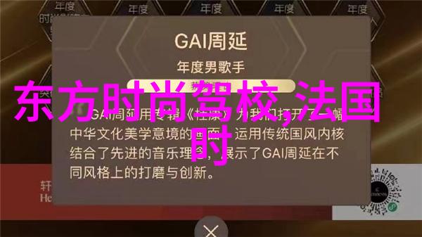 综艺风暴中的意外之星