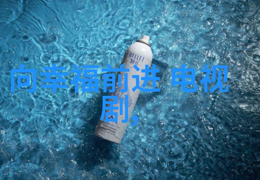 现在就出发综艺免费观看完整版我也来这次不仅看还能实时评论