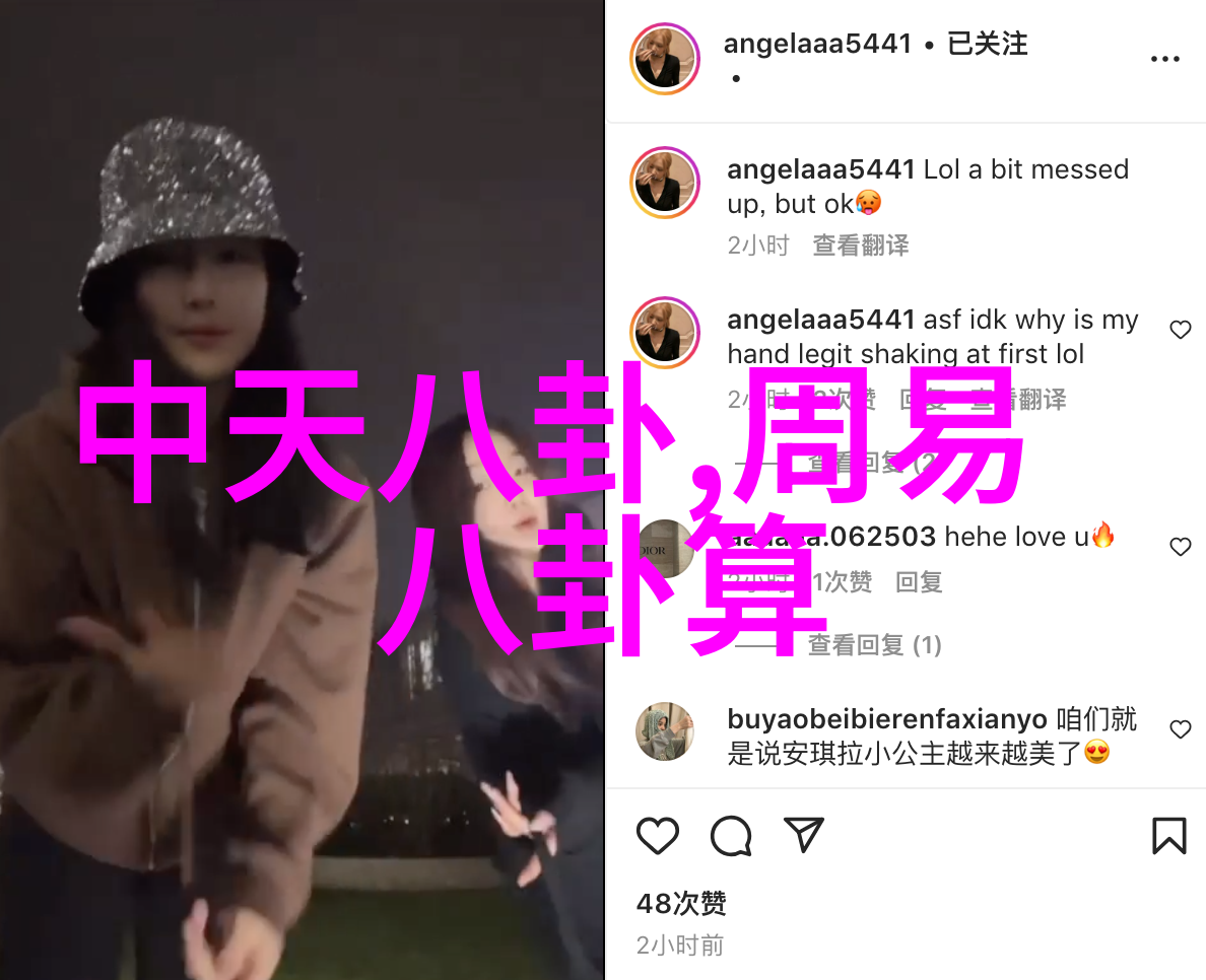 男人旺财如同指间的星空QQ网名闪耀好运微信名