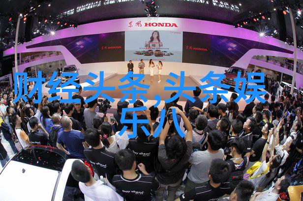 主题-探索中国的四大区域从东部沿海到西部边陲