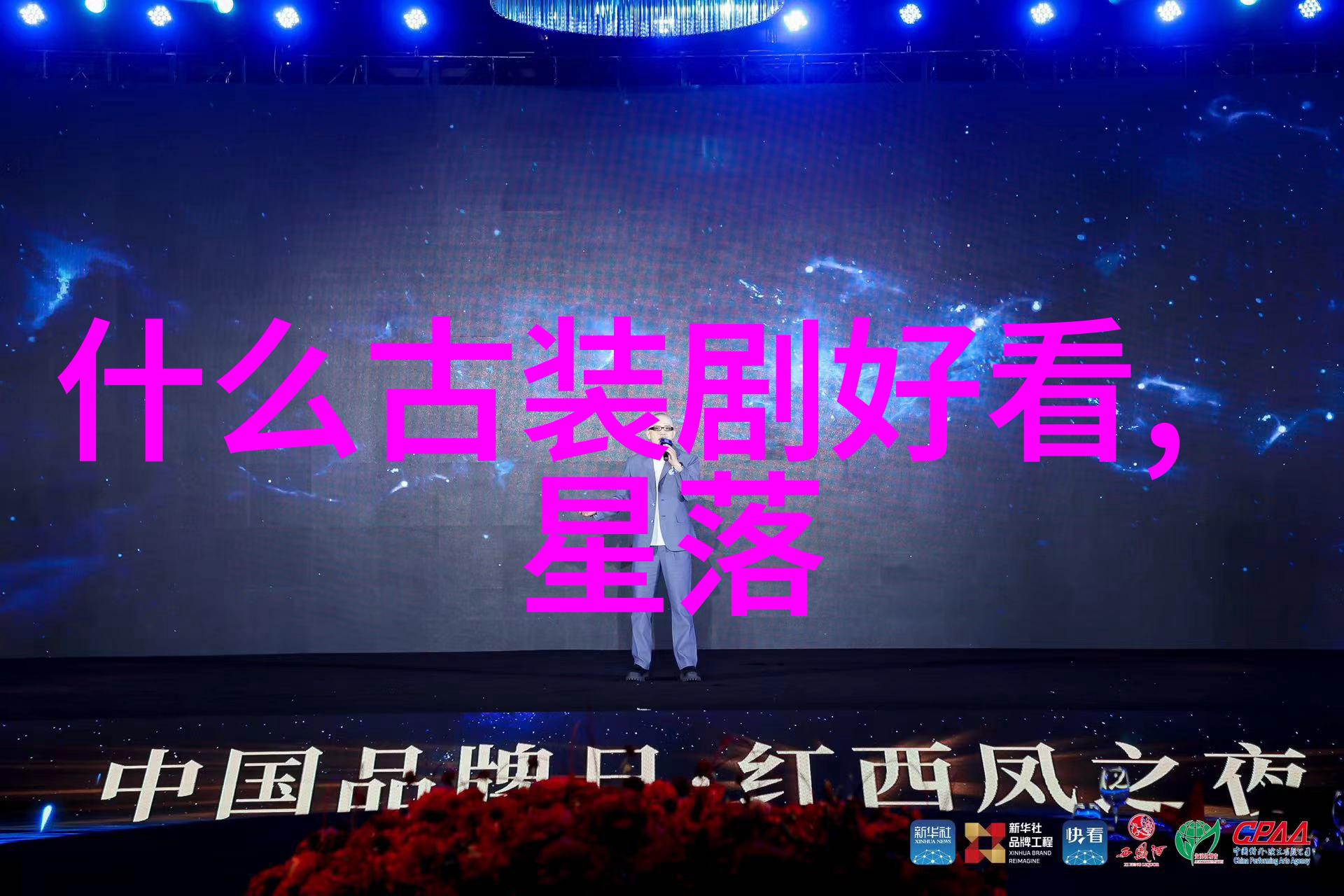 娱乐圈演技帝 - 戏剧界的无形冠军揭秘娱乐圈最具演技潜力的明星