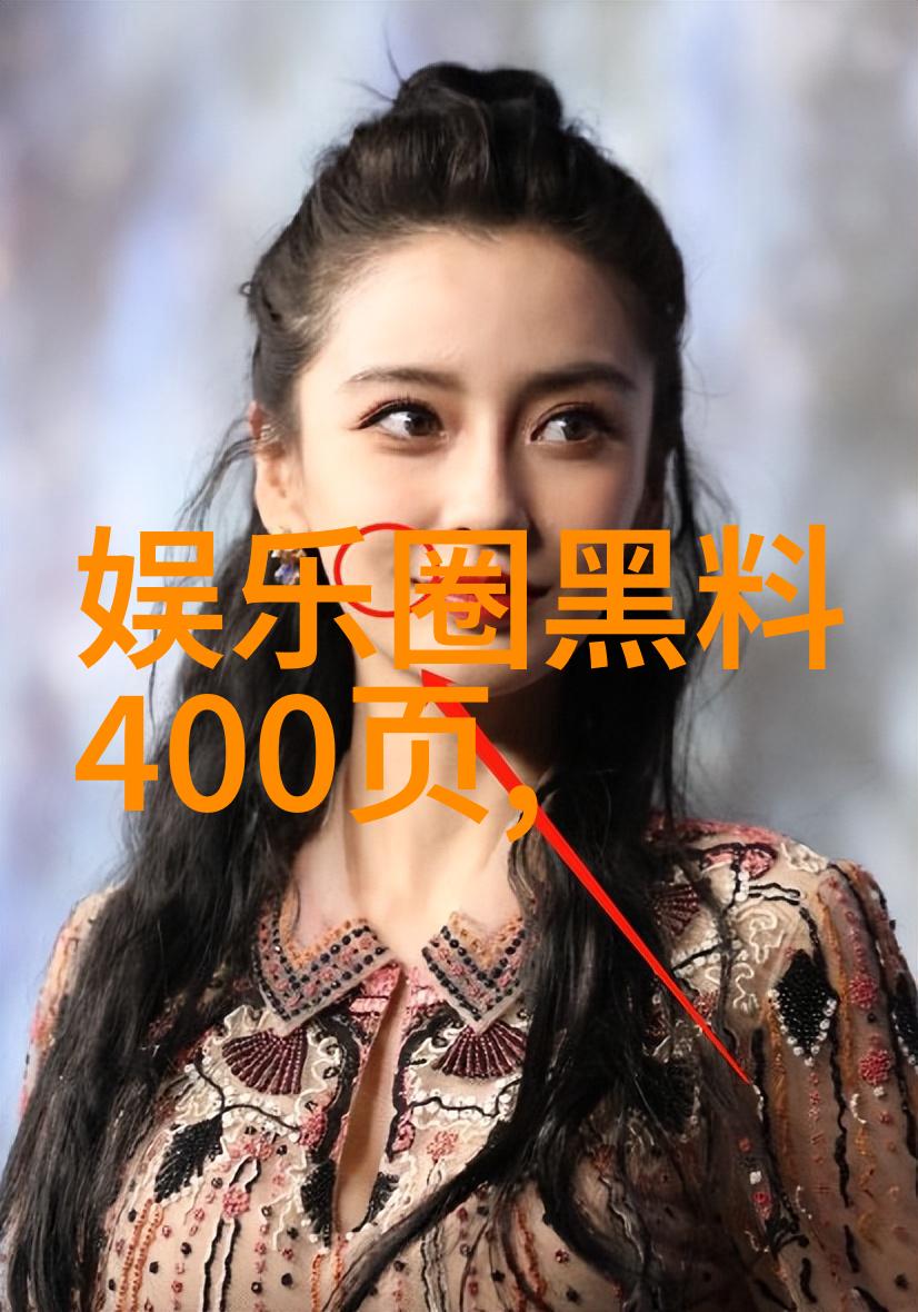 非法组织成员不能挂八卦镜特殊身份的隐私保护