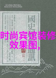 星光闪耀的竞技舞台全员加速的绚丽盛宴