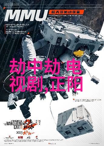 综艺交响曲我可以47的音符跳跃