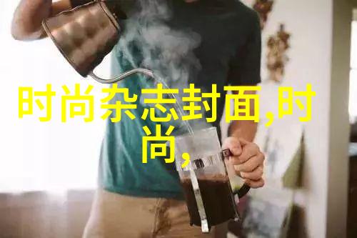 天地玄黄八卦生辉解读四象口诀的奥秘
