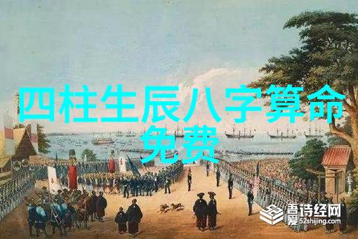 揭秘一部部经典作品在 野花丛中的重生免费观看高品质影视艺术探究