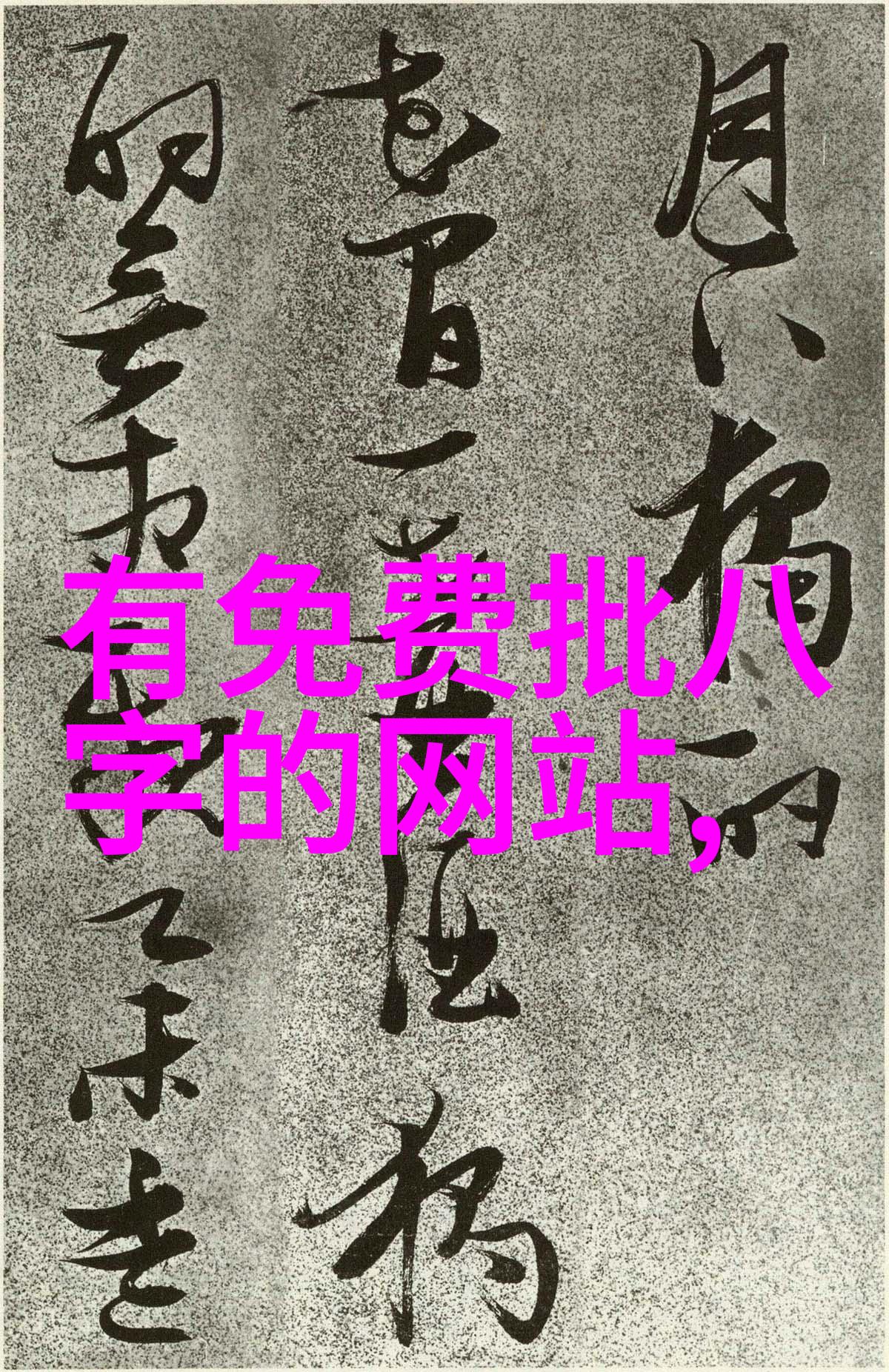 银河综艺馆与宇宙旅行社合作带你游遍星系