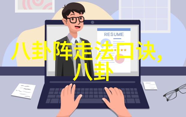 马航公布飞机失联时间表 媒体首次正式进入家属区