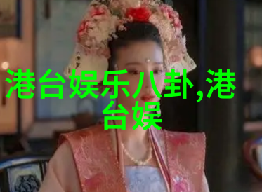 2021年抖音女网红盛名录流量与影响力的双重冠军