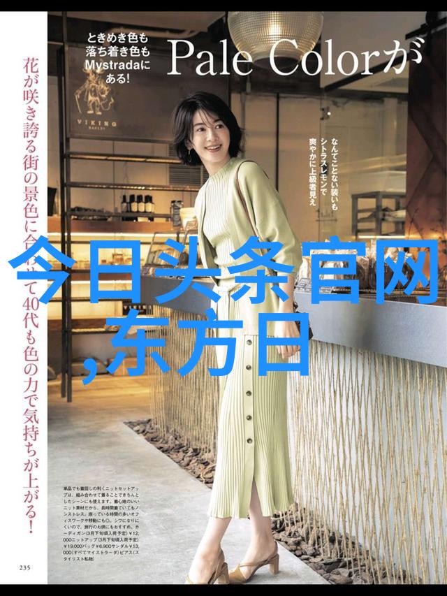 薛佳凝如同精灵般的娃娃照穿梭于梦境与现实之间大陆集团中国官网
