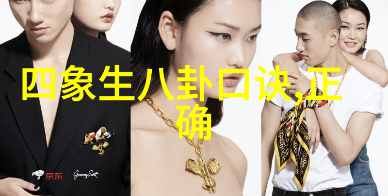 沙海电视剧中导演如何通过镜头语言展现人物内心的变化