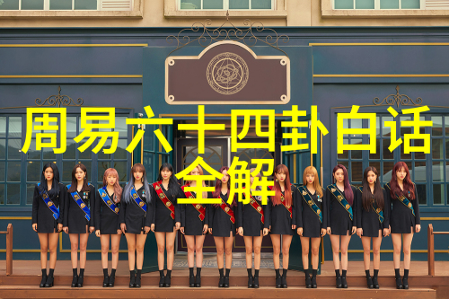 刘飞儿写真捕捉时尚偶像的魅力与光影