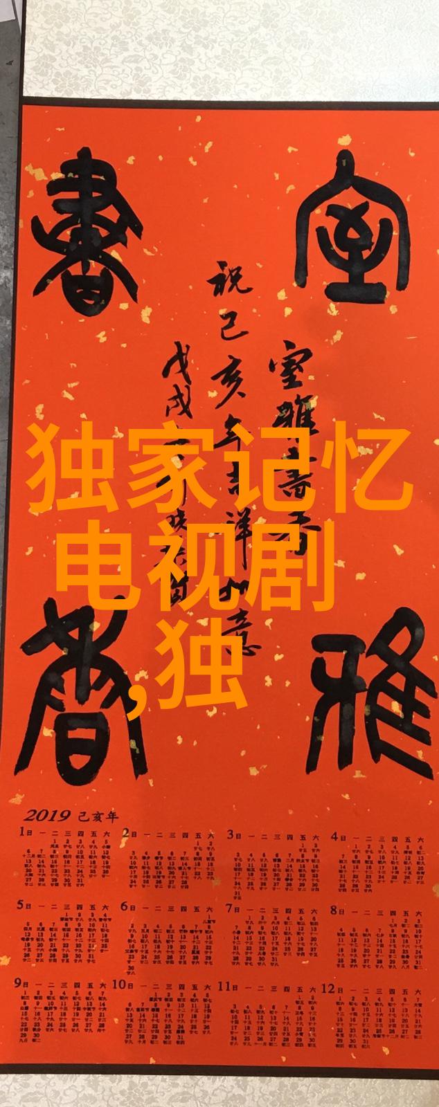 在无与伦比的美丽电视剧真探第四季中朱迪福斯特和卡莉瑞斯如何在雪地中解决案件