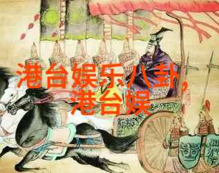 揭秘那些在屏幕后面支持着娱网巨星们成长的人物