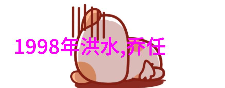 韩婧格   高清视频下载观看-探索韩婧格魅力高质量视频带你深入了解