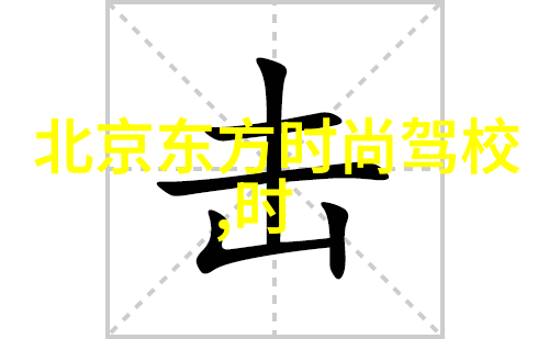 健康福祉长寿社会台湾2035的人民幸福之路
