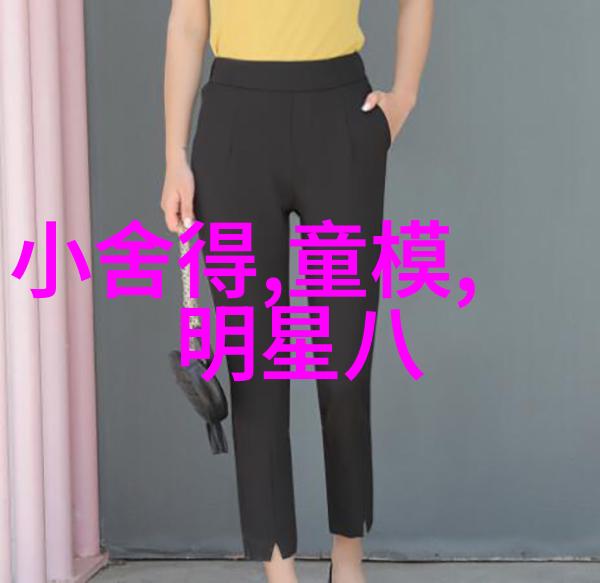 荷韵时尚欢子新写真花絮照曝光酷帅造型绽放潮流之美