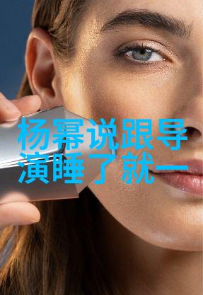 从网红到影视明星需要克服哪些难关
