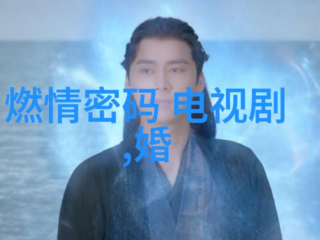 高圆圆背后的炮台之谜解析她被称为炮台的原因