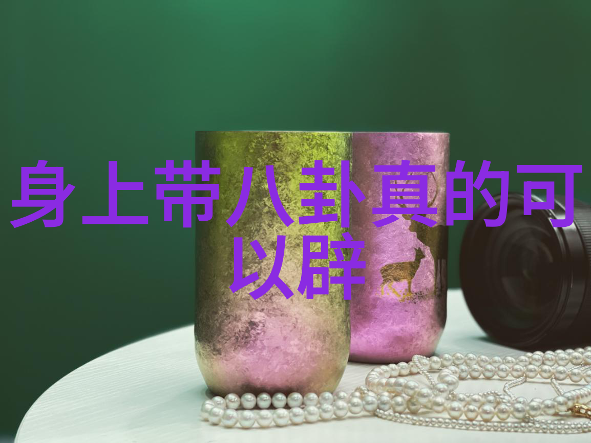 台湾突发巨变分析其对亚洲政治局势的影响