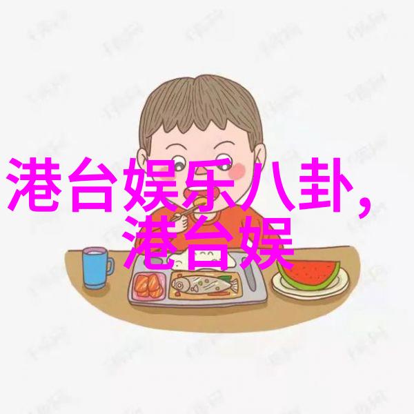 音乐世界-和声中的幻想探索音乐世界的奇妙多元