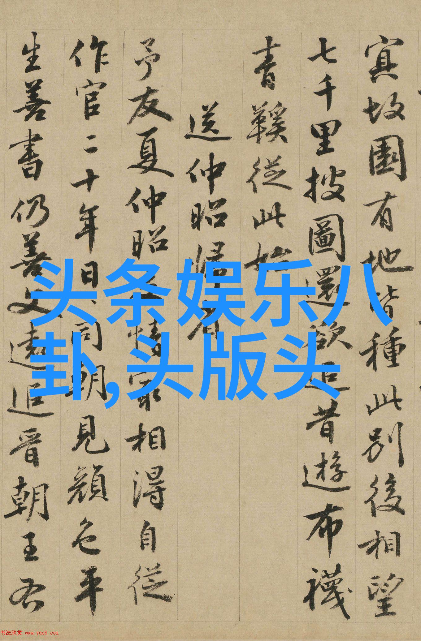 广东新闻全景南国风情下的新闻报道