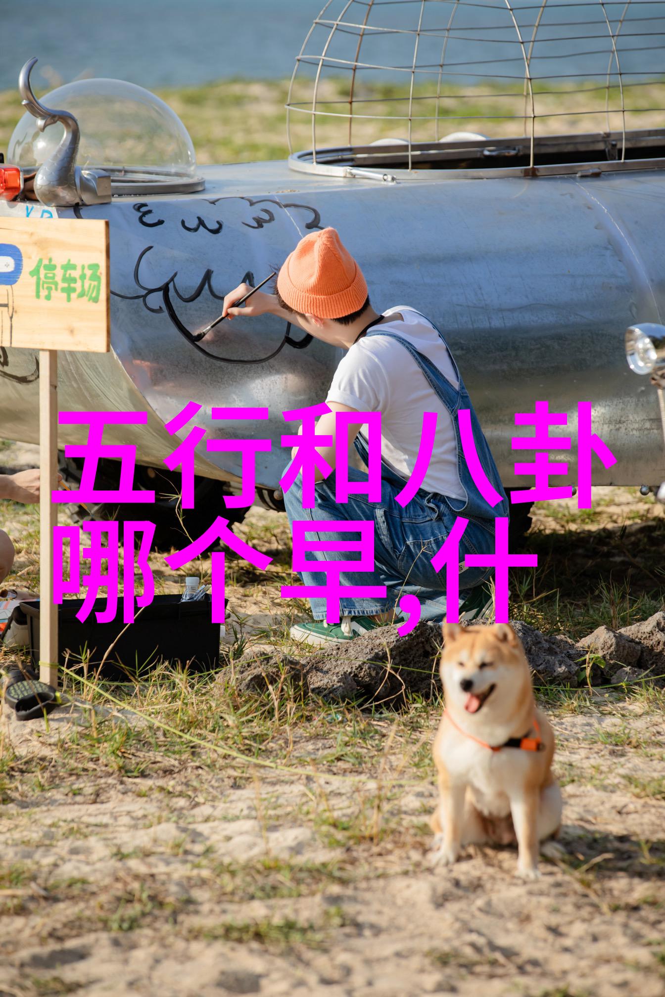 学爸电影我的家庭课堂
