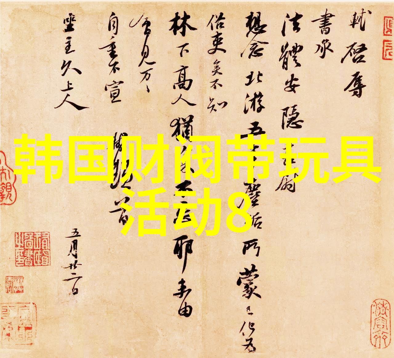 那英宣布退出娱乐圈了王子慧明日之子大牛和王子慧真的是双胞胎姐妹吗