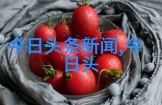 头条搜索新闻界的数字魔法师