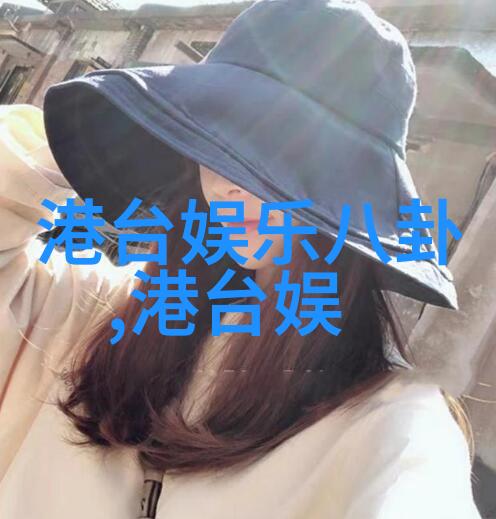 暗战电视剧中张凯丽和倪大红的演技虽不突出却被炒作为老戏骨背后是怎样的物品交易
