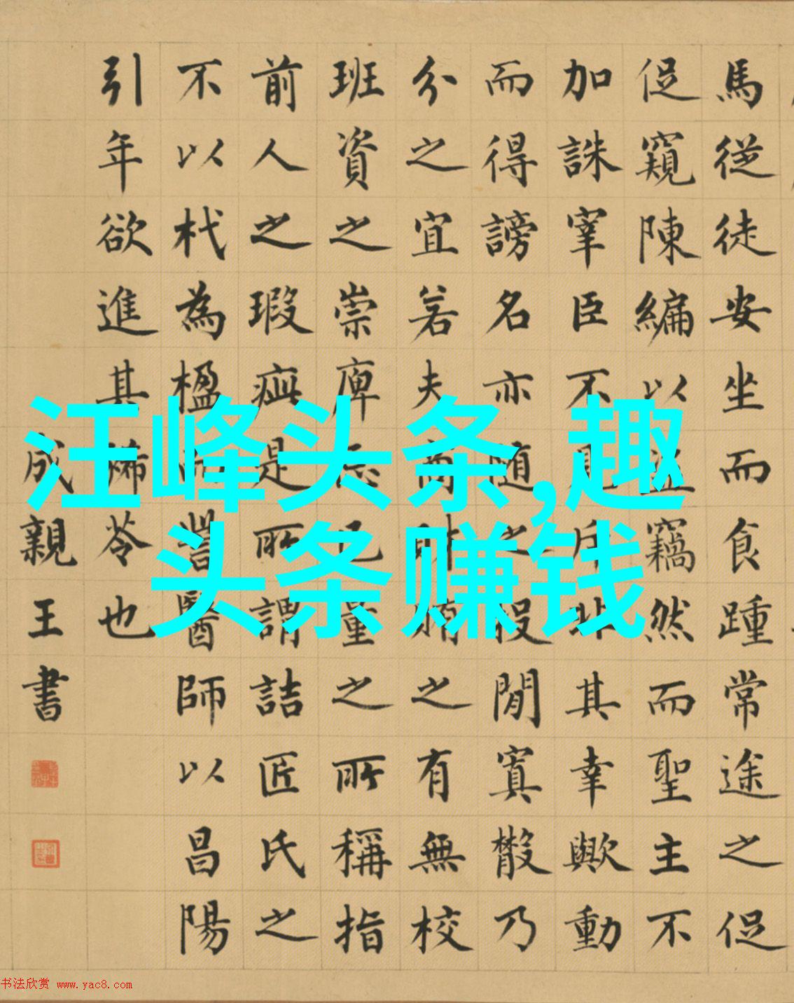 陈赫的老婆是时尚运动的女王许婧结婚照如同春日风华绚烂多彩