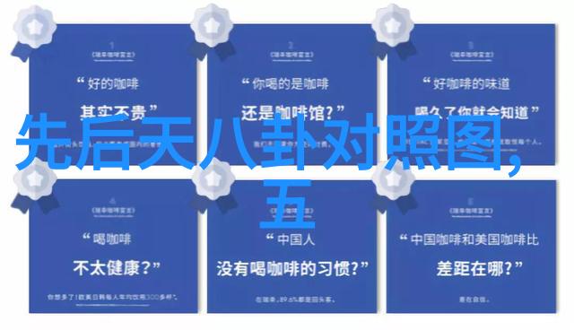 超越时代的通灵语后天八卦的语言艺术探究
